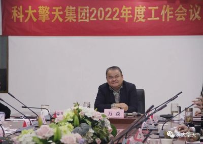 科大擎天科技 量子信息技术的安徽力量